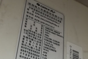 蜀山格力空调维修电话是多少