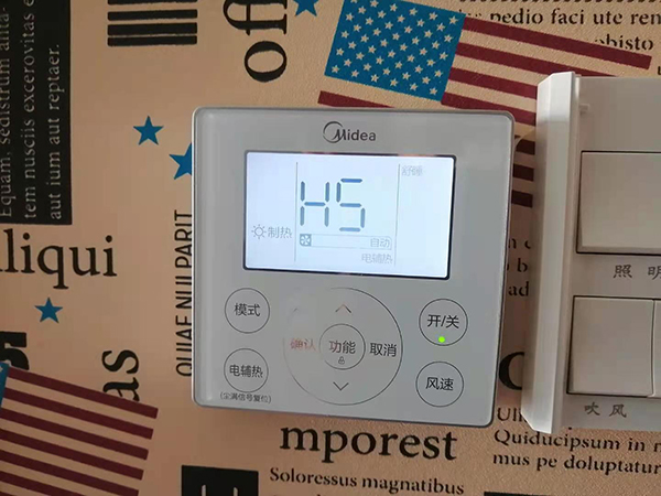 蜀山美的空调维修