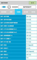 蜀山中央空调维修电话是多少