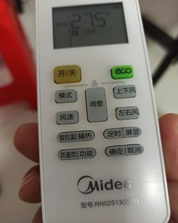 蜀山空调遥控器打不开